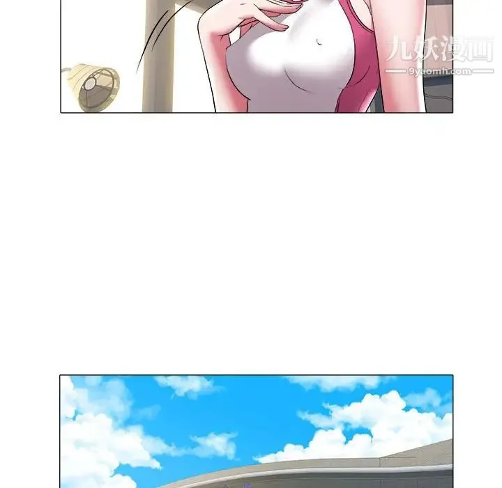 海女 - 第32话 - page 47