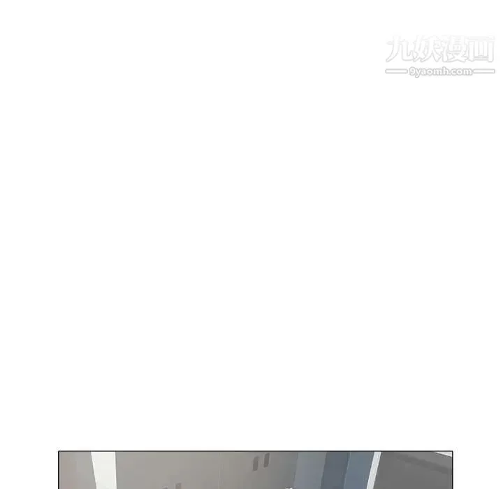 海女 - 第32话 - page 51