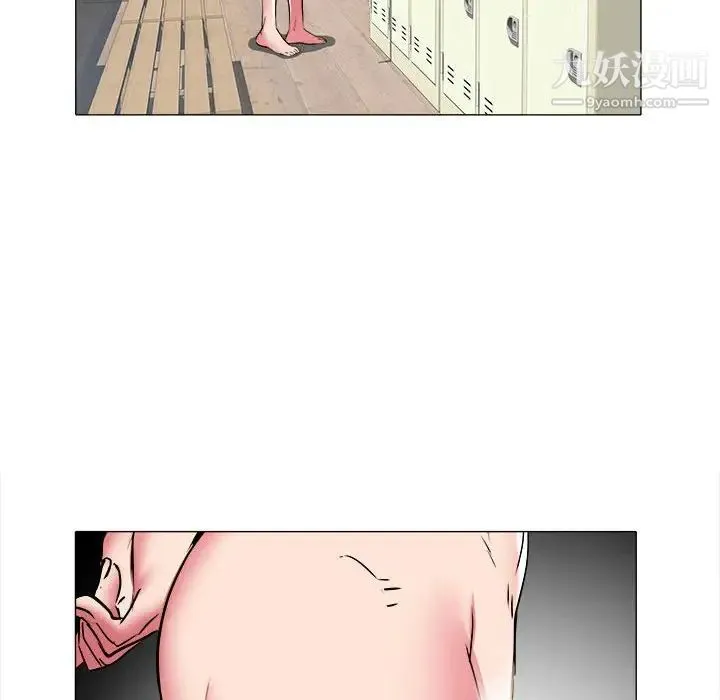 海女 - 第32话 - page 56