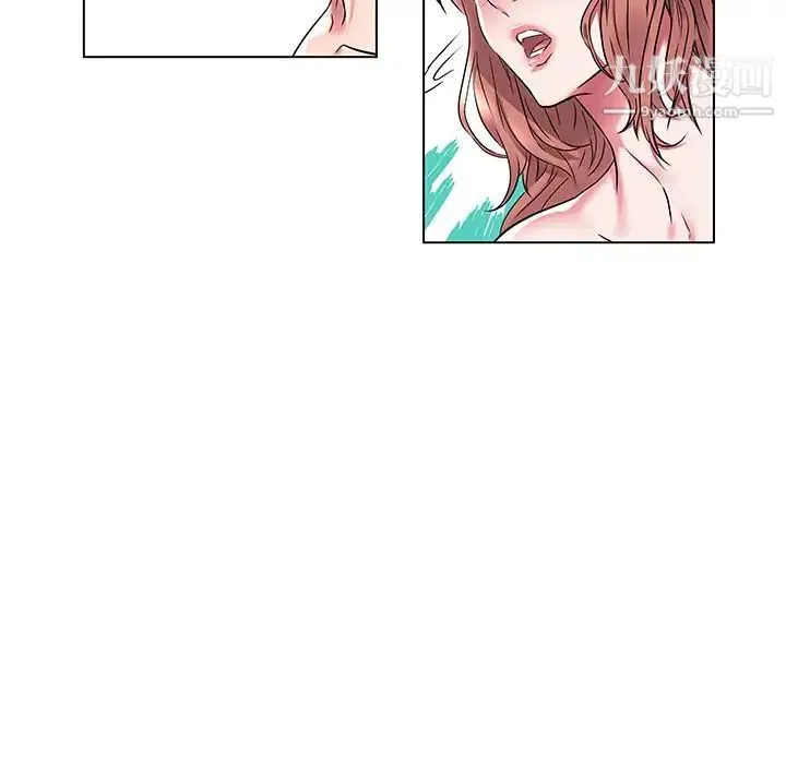 海女 - 第6话 - page 27