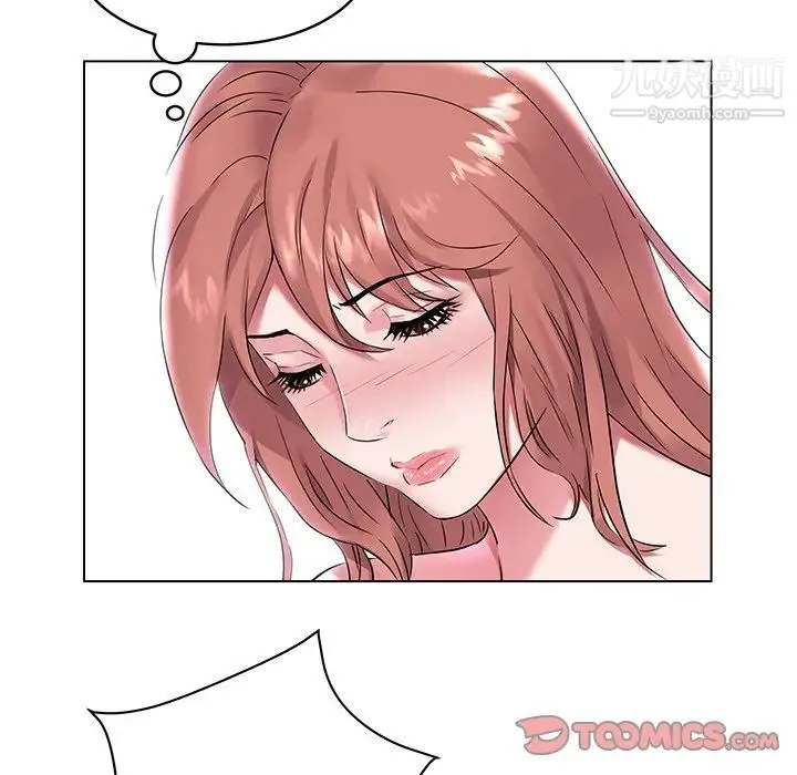 海女 - 第6话 - page 34