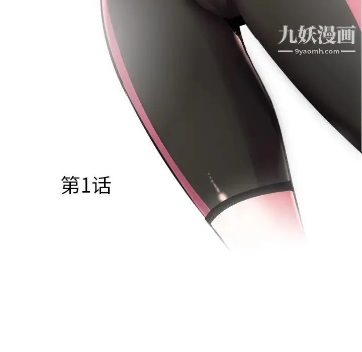 海女 - 第1话 - page 5