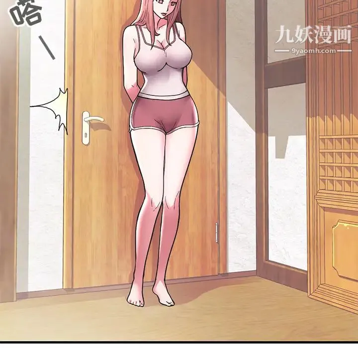 海女 - 第1话 - page 24