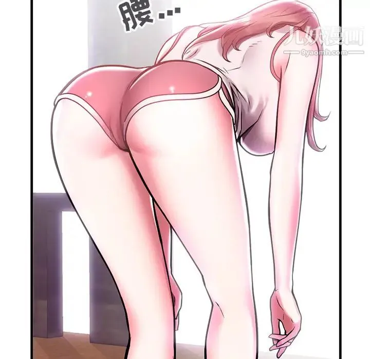 海女 - 第1话 - page 27