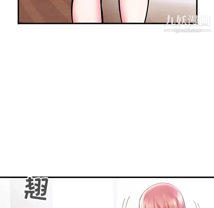 海女 - 第1话 - page 28