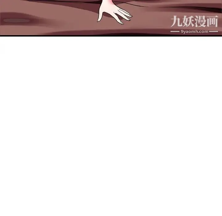 海女 - 第1话 - page 47