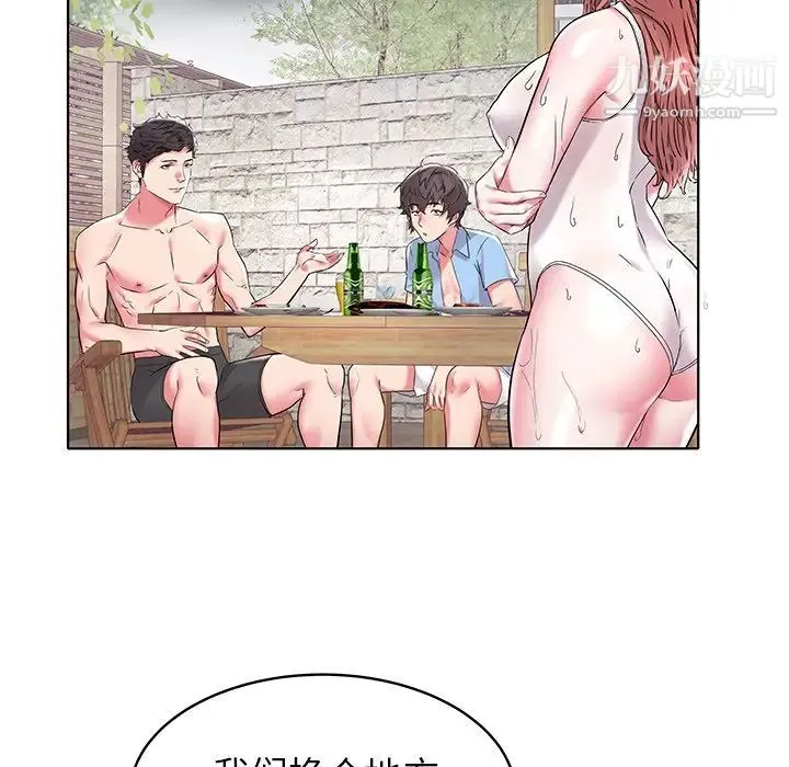 海女 - 第5话 - page 22