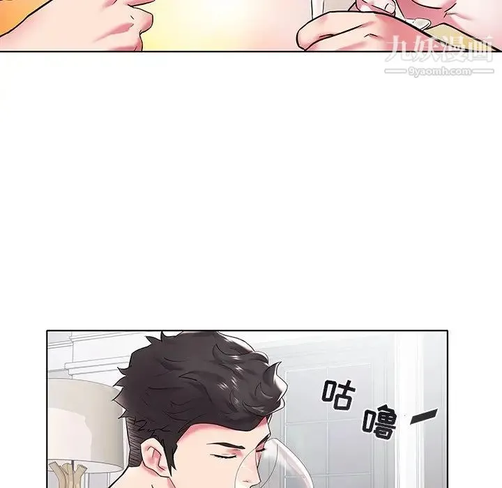 海女 - 第5话 - page 31