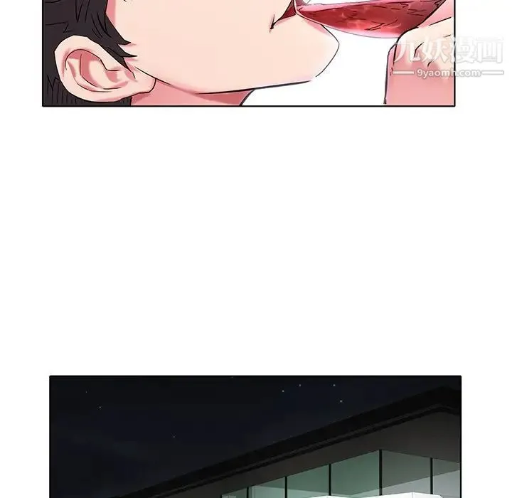 海女 - 第5话 - page 36