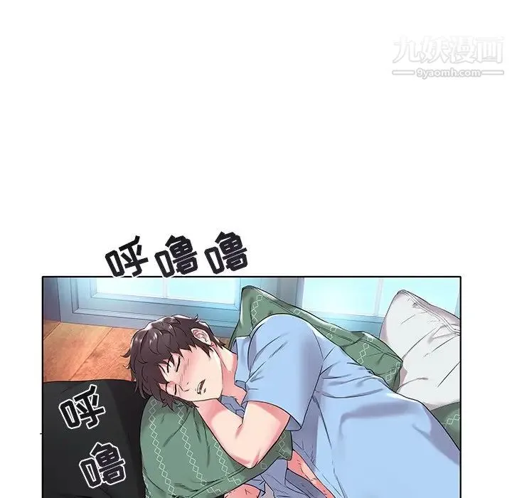 海女 - 第5话 - page 40