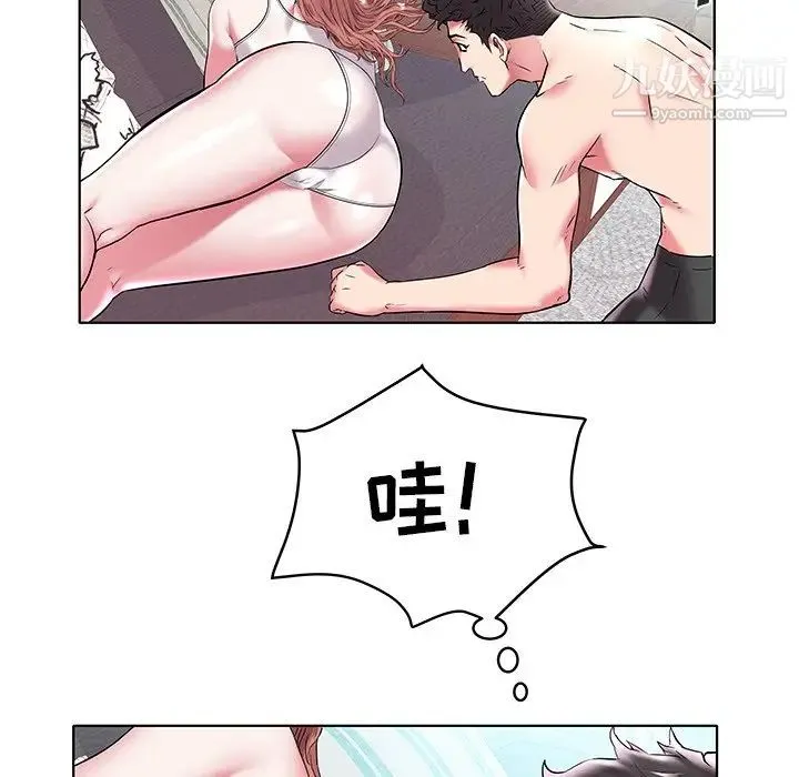 海女 - 第5话 - page 47