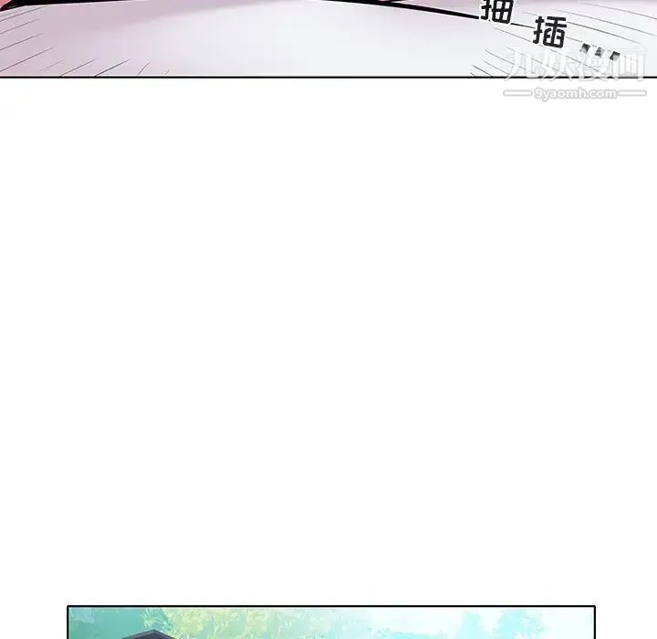 海女 - 第5话 - page 75