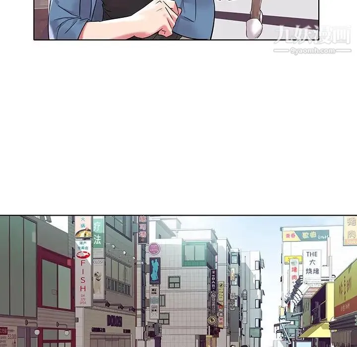 海女 - 第5话 - page 83