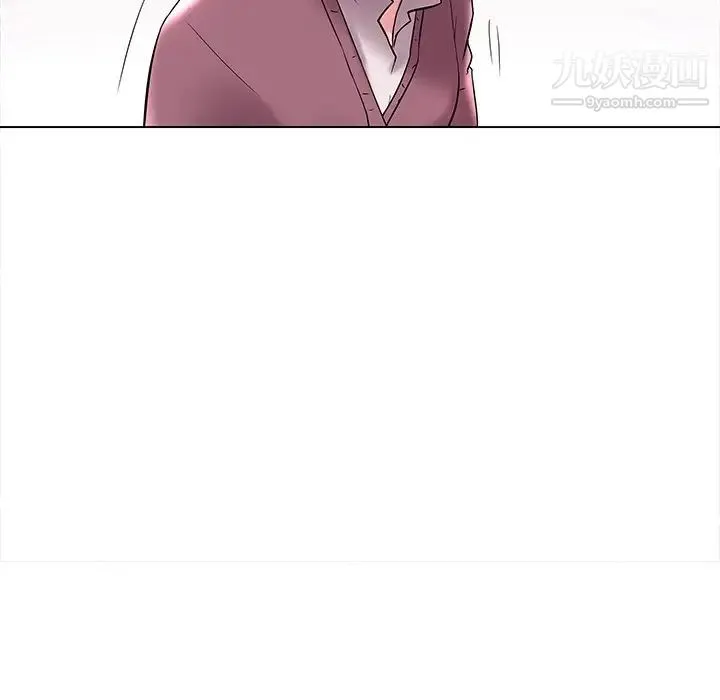 海女 - 第3话 - page 14
