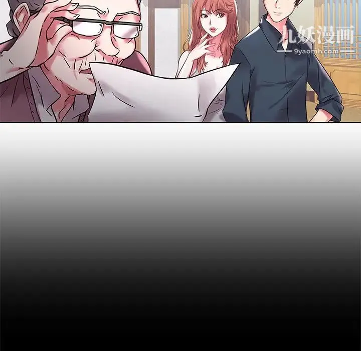 海女 - 第3话 - page 22