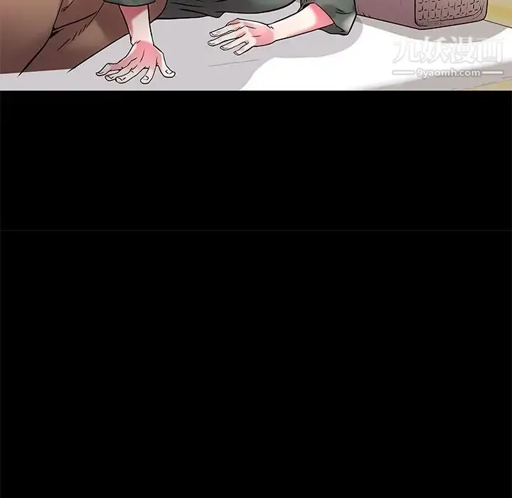 海女 - 第3话 - page 27