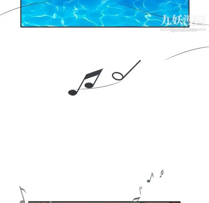 海女 - 第3话 - page 90