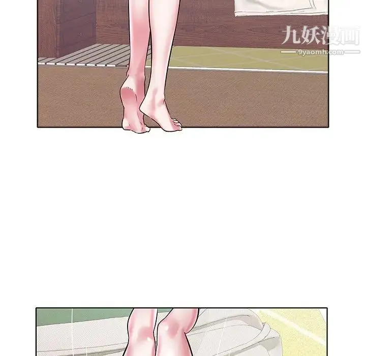 海女 - 第3话 - page 95