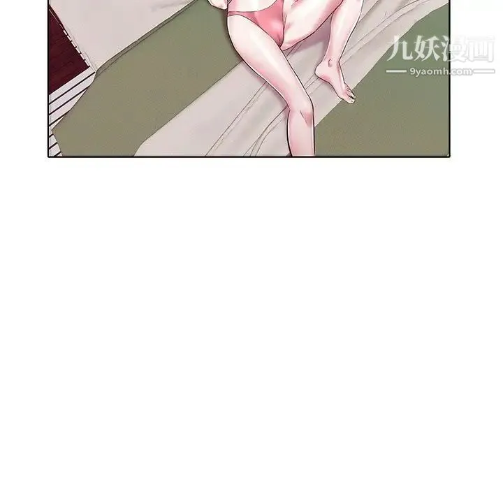 海女 - 第3话 - page 99