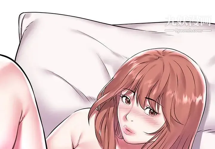 海女 - 第12话 - page 3