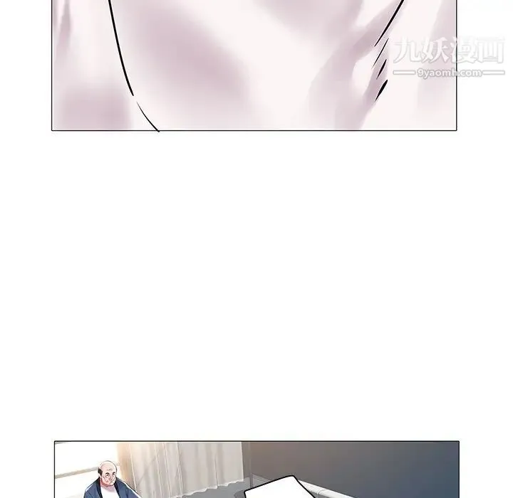 海女 - 第12话 - page 13