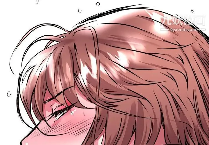 海女 - 第21话 - page 3