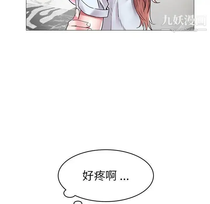 海女 - 第9话 - page 19