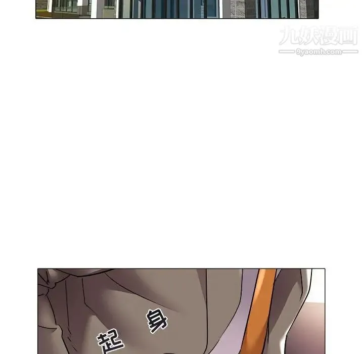 海女 - 第37话 - page 8