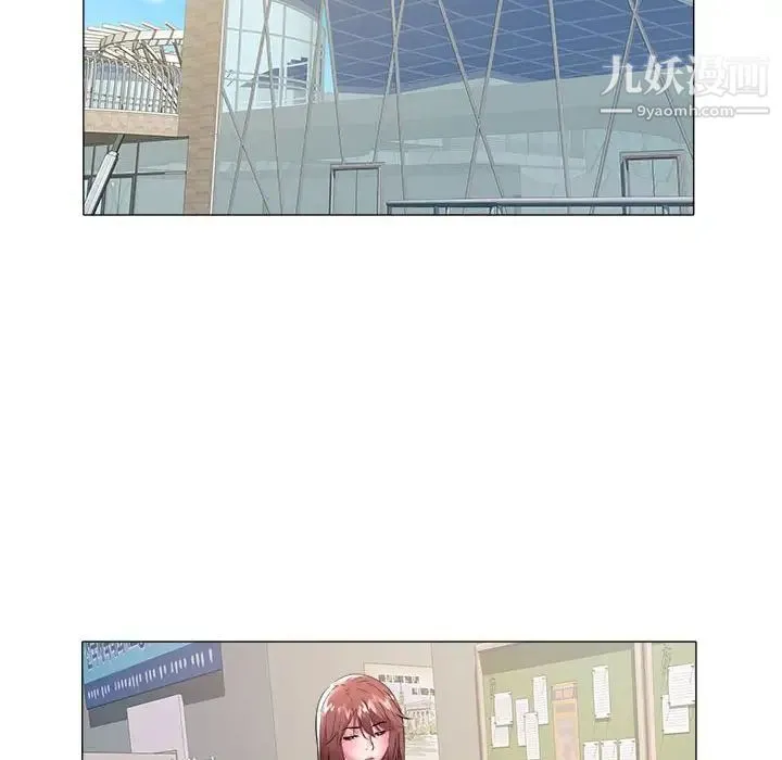 海女 - 第37话 - page 23