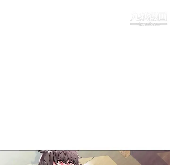 海女 - 第2话 - page 11