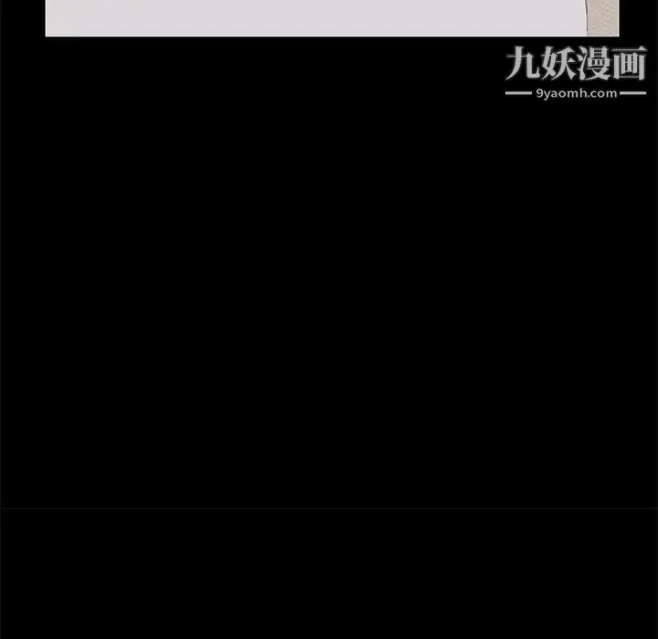 海女 - 第2话 - page 20