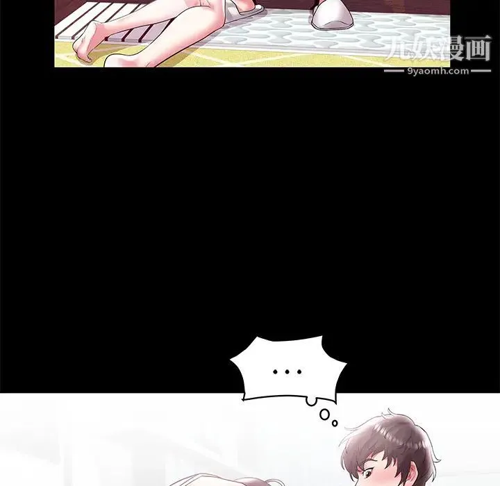 海女 - 第2话 - page 22