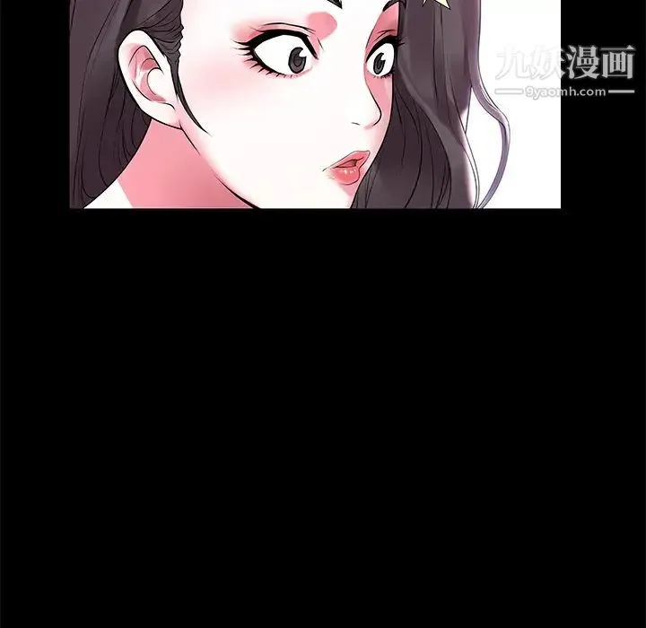 海女 - 第2话 - page 28