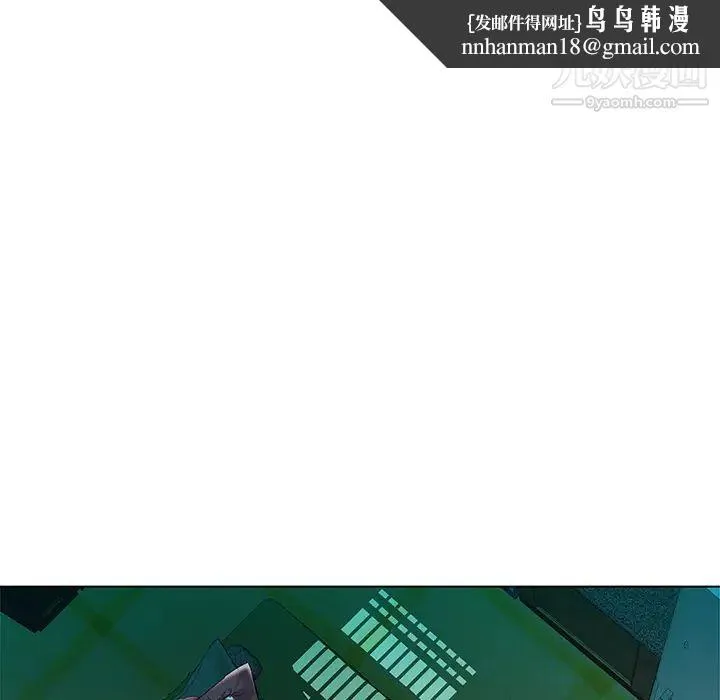 海女 - 第2话 - page 52