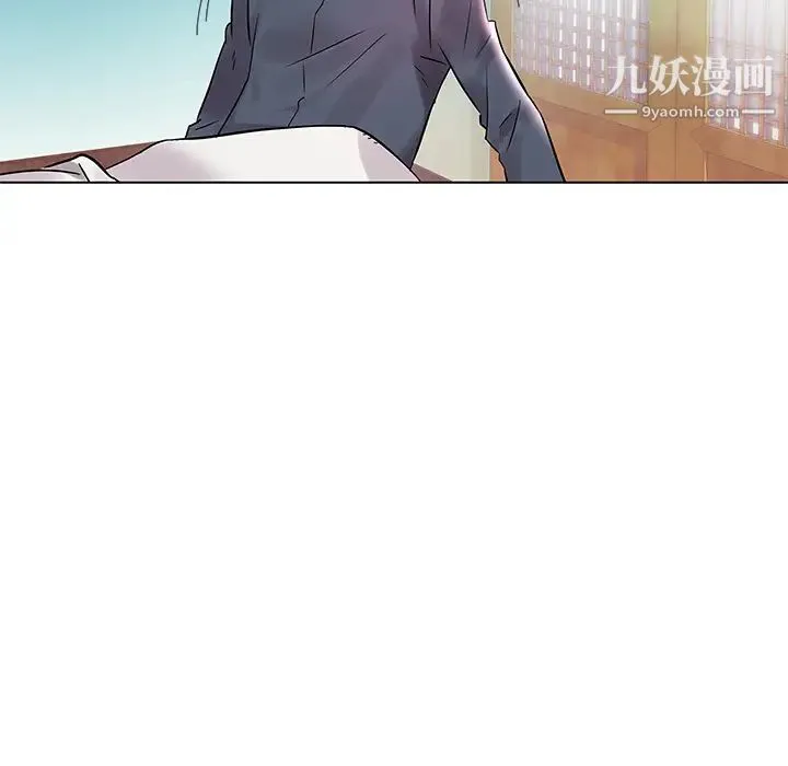 海女 - 第2话 - page 58