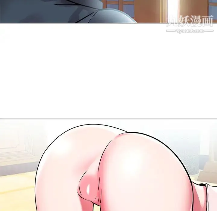 海女 - 第2话 - page 61