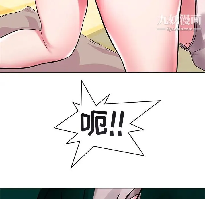 海女 - 第2话 - page 62