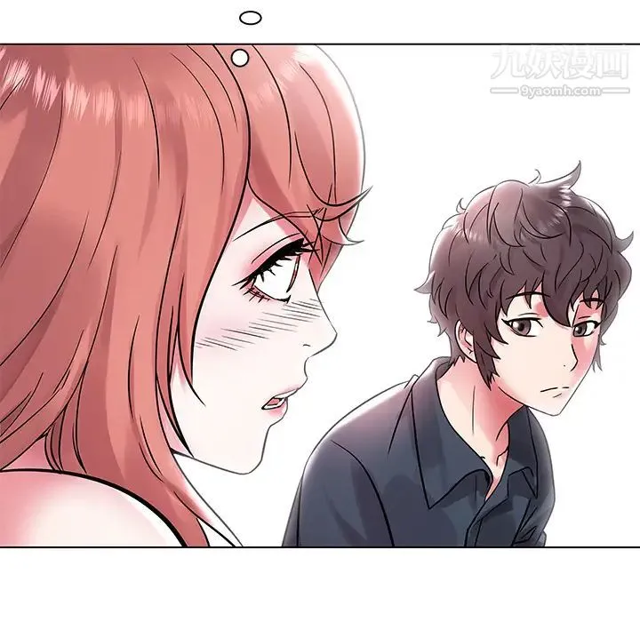 海女 - 第2话 - page 101