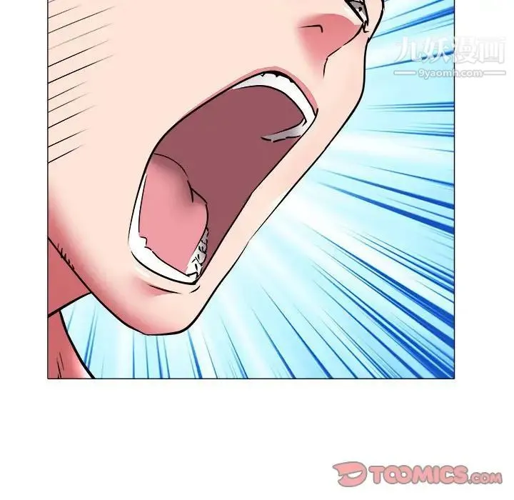 海女 - 第31话 - page 22