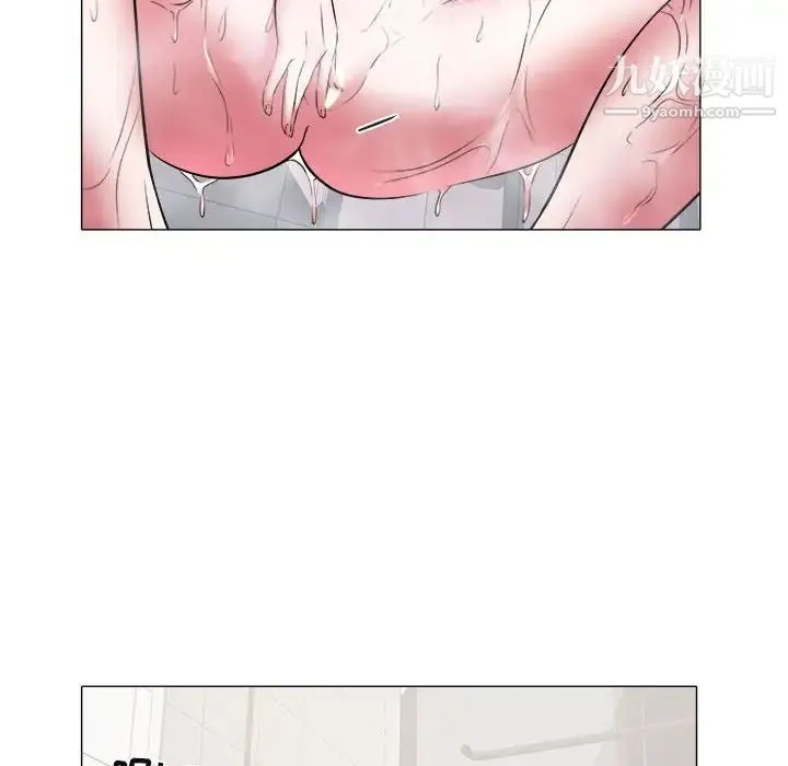 海女 - 第31话 - page 31