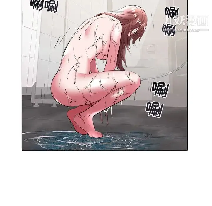 海女 - 第31话 - page 32