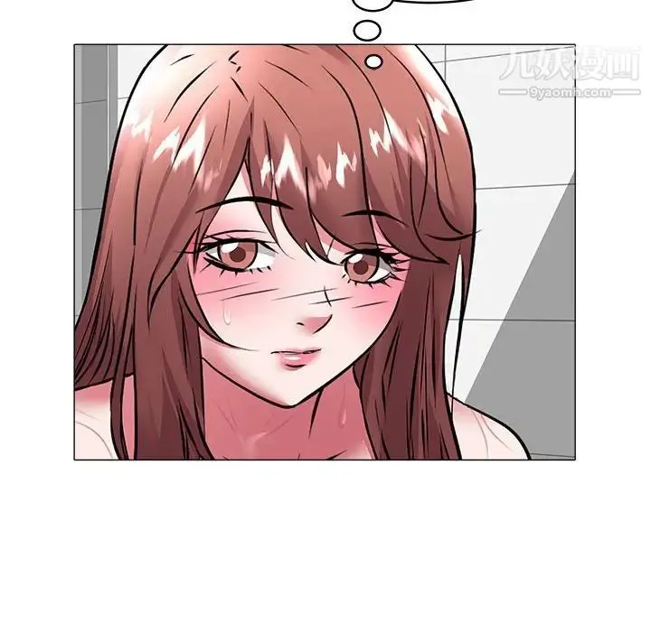 海女 - 第31话 - page 39