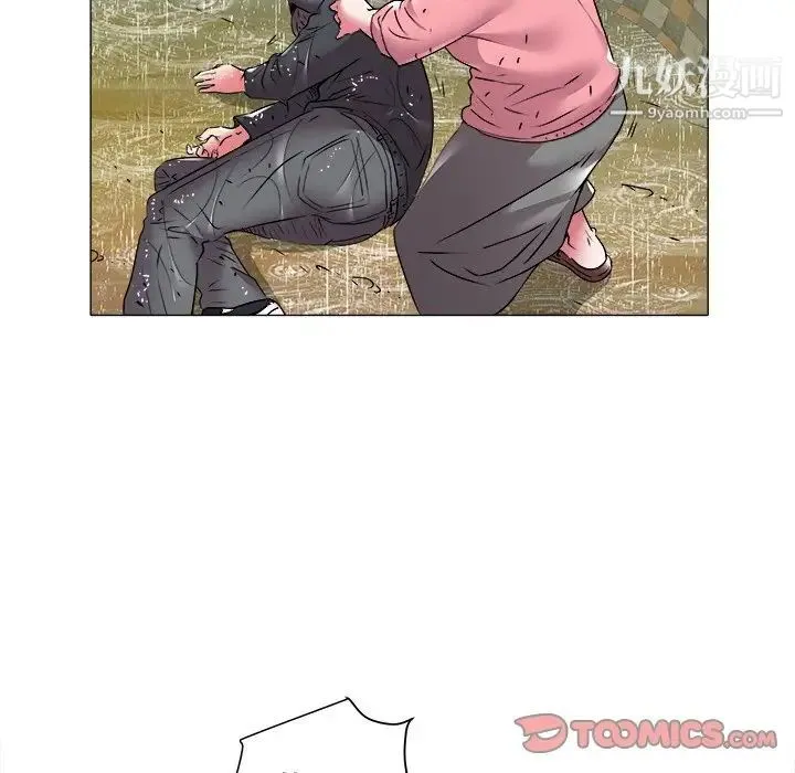 海女 - 第48话-最终话（完结） - page 14