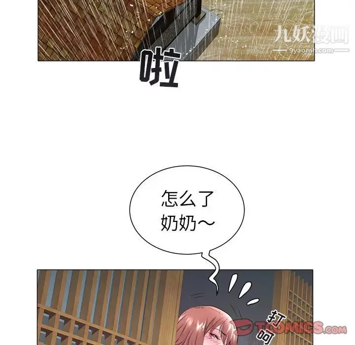 海女 - 第48话-最终话（完结） - page 18