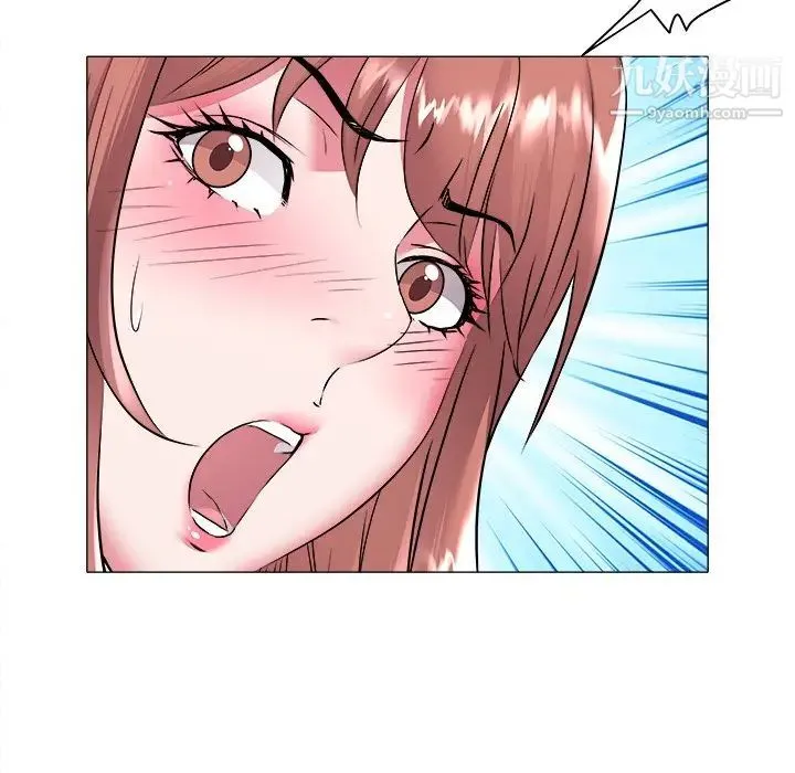 海女 - 第48话-最终话（完结） - page 20