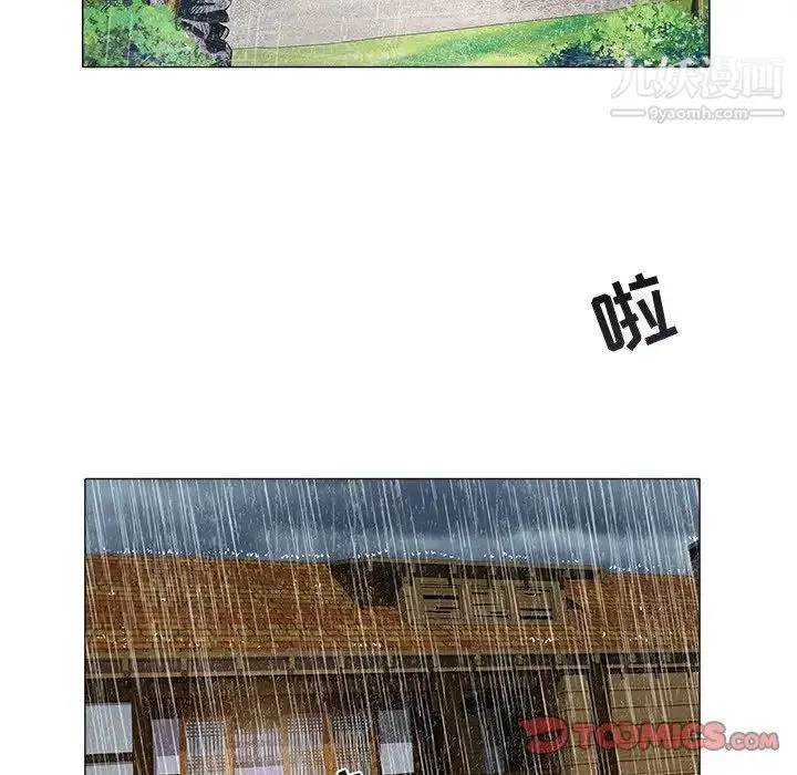 海女 - 第48话-最终话（完结） - page 22