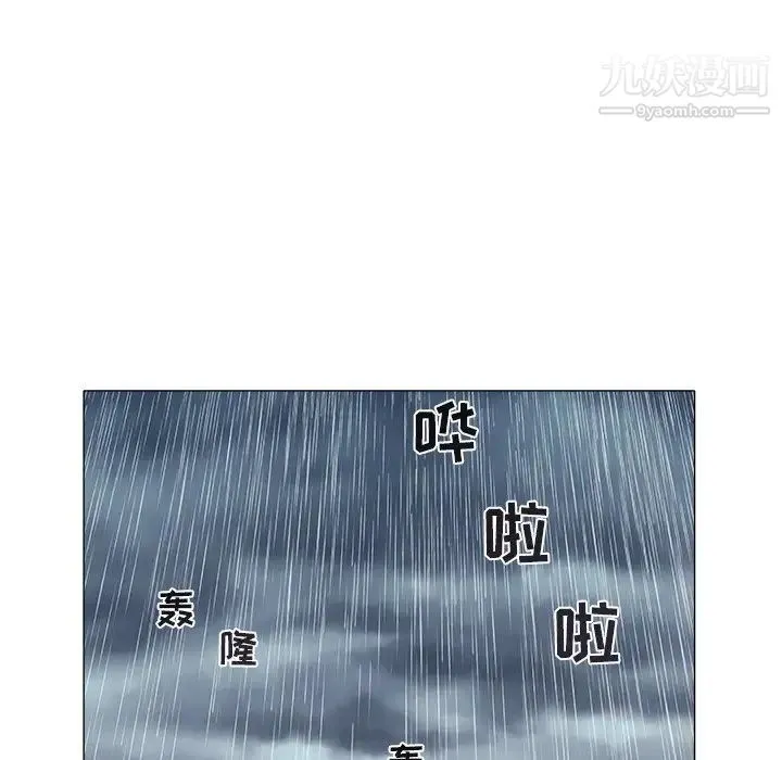 海女 - 第48话-最终话（完结） - page 36