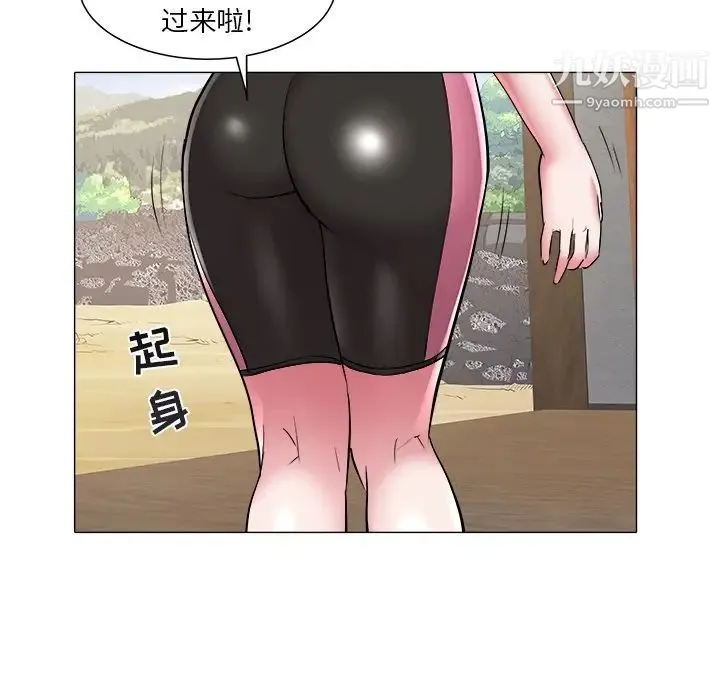 海女 - 第48话-最终话（完结） - page 44