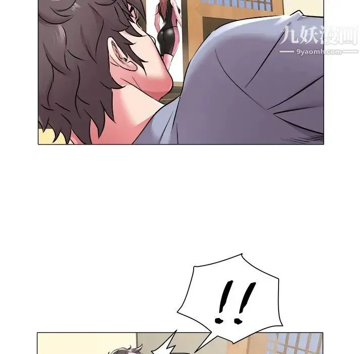 海女 - 第48话-最终话（完结） - page 47