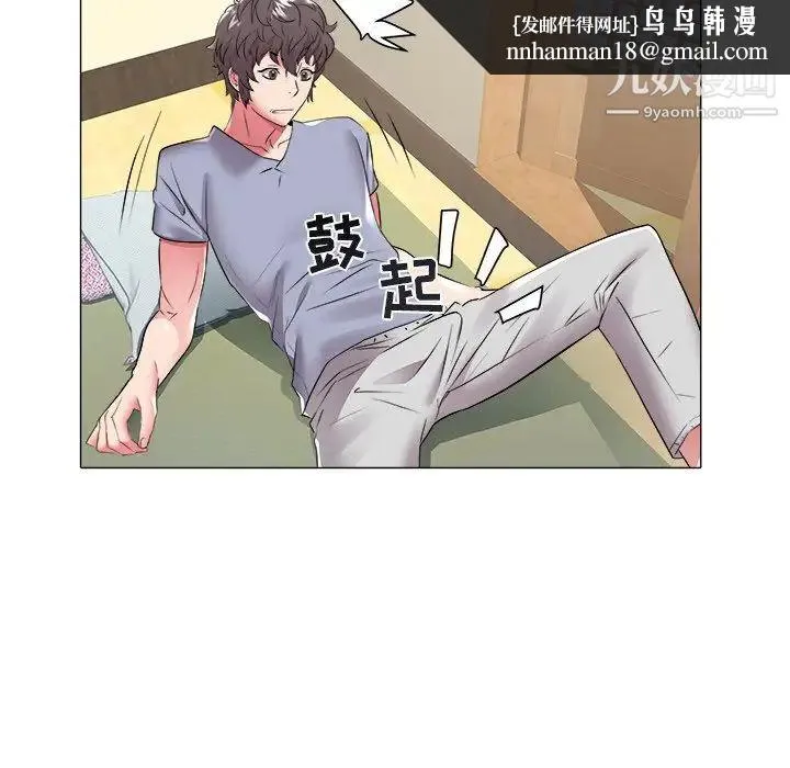 海女 - 第48话-最终话（完结） - page 48